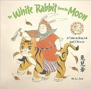 The White Rabbit from the Moon (Chinese_simplified-English)
