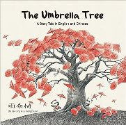 Umbrella Tree (Chinese_simplified-English)