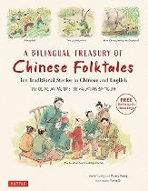 A Bilingual Treasury of Chinese Folktales: Ten Traditional Stories (Chinese_simplified-English)