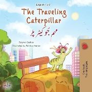 The Traveling Caterpillar (Urdu-English)