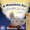 A Wonderful Day (Farsi-English)