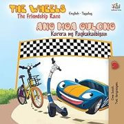 The Wheels -The Friendship Race (Tagalog-English)