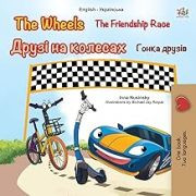 The Wheels -The Friendship Race (Ukrainian-English)
