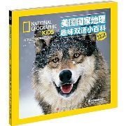 National Geographic Kids: The Wolf & Lovely Friends (Chinese_simplified-English)