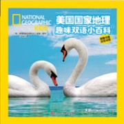 National Geographic Kids: The Swan and Lovely Friends (Chinese_simplified-English)
