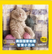 National Geographic Kids: Cute Cat Files (Chinese_simplified-English)