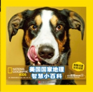National Geographic Kids: Shocking Animals (Chinese_simplified-English)