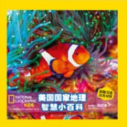National Geographic Kids: Get Moving, Guys (Chinese_simplified-English)