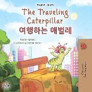 The Traveling Caterpillar (Korean-English)