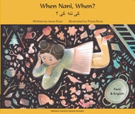 When Nani, When? (Farsi-English)