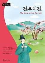 Darakwon Korean Readers - The Story of Jeon Woo-chi (Korean-English)