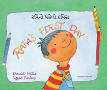 Rafa's First Day (Gujarati-English)