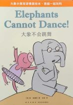 Elephant and Piggie: Elephants Cannot Dance! (Chinese_Simplified-English)