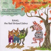 Raag the Red Striped Zebra (Bengali-English)