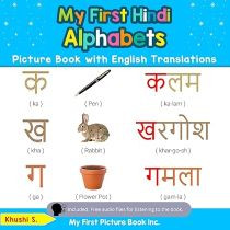 My First Hindi Alphabets Picture Book (Hindi-English)