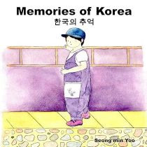 Memories of Korea (Korean-English)
