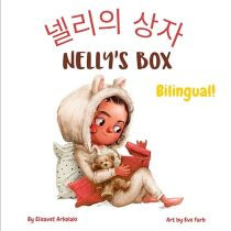 Nelly's Box (Korean-English)