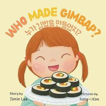 Who Made Gimbap? (Korean-English)