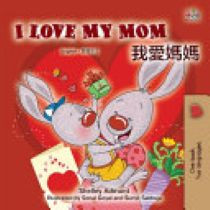 I Love My Mom (Chinese-English)