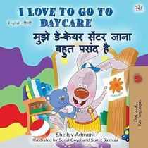 I Love to Go to Daycare (Hindi-English)