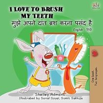 I Love to Brush My Teeth (Hindi-English)