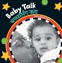 Baby Talk (Nepali-English)