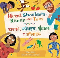 Head, Shoulders, Knees and Toes (Nepali-English)