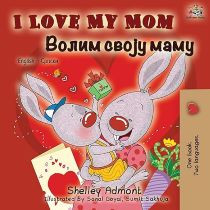 I Love My Mom (Serbian_Cyrillic-English)