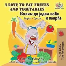 I Love to Eat Fruits and Vegetables (Serbian_Cyrillic-English)