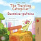 The Traveling Caterpillar (Serbian_Latin-English)