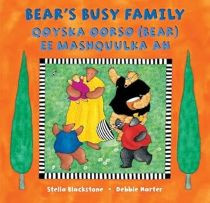 Bear's Busy Family (Somali-English)