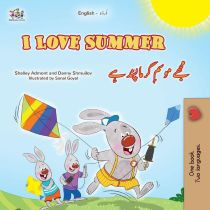 I Love Summer (Urdu-English)