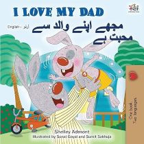 I Love My Dad (Urdu-English)