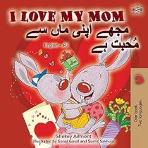I Love My Mom (Urdu-English)