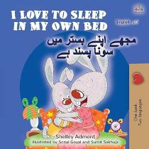 I Love to Sleep in My Own Bed (Urdu-English)