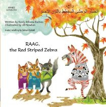 Raag the Red Striped Zebra (Arabic-English)