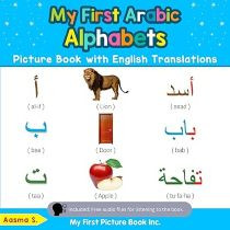 My First Arabic Alphabets Picture Book (Arabic-English)