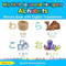 My First Japanese Alphabets Picture Book (Japanese-English)