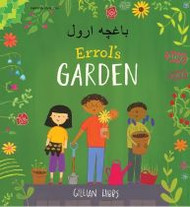 Errol's Garden (Farsi-English)