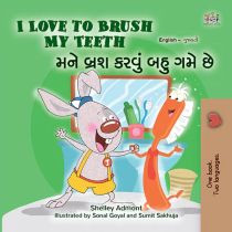 I Love to Brush My Teeth (Gujarati-English)