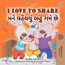 I Love to Share (Gujarati-English)