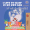 I Love to Sleep in My Own Bed (Gujarati-English)