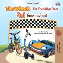 The Wheels -The Friendship Race (Gujarati-English)