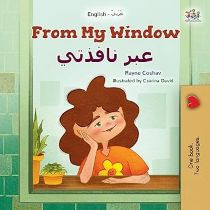 From My Window (Arabic-English)