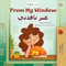 From My Window (Arabic-English)