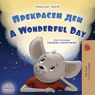 A Wonderful Day (Macedonian-English)