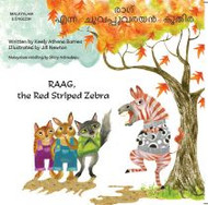 Raag the Red Striped Zebra (Malayalam-English)
