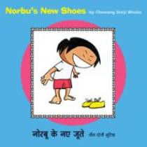 Norbu's New Shoes (Gujarati-English)