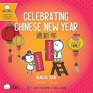 Celebrating Chinese New Year (Chinese-English)