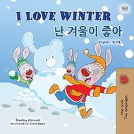 I Love Winter (Korean-English)